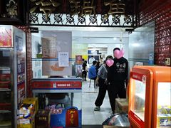 大堂-重庆特色冷锅鱼(武大店)