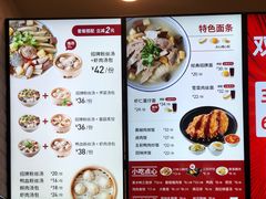 -回味鸭血粉丝汤(砂之船店)