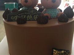 -咖咖熊蛋糕定制·蓝风车动物奶油