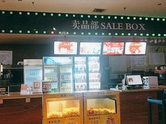 -博纳国际影城(乐和城店)