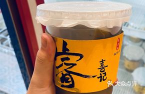 Clear Moisture Tea