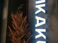 -MIKAKU(万达广场上海宝山店)