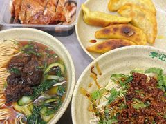 -李记清真馆(打钉巷店)