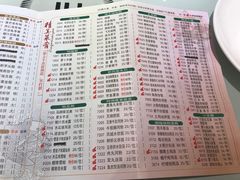菜单-潮福城大酒楼(湖滨北路店)
