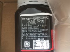-blt精品超市(高德置地冬广场店)