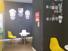 -张小盒茶(吾悦国际广场店)