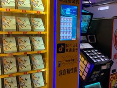 -明日世界电玩城(之心城店)