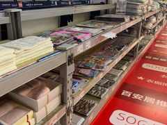 -百安居装修建材卖场(罗湖店)