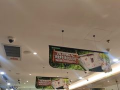 -海底捞火锅(万科广场店)