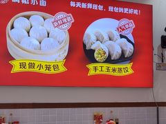 -嗨椒小面(萝岗万达店)