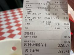 -拿渡·水煮鱼 麻辣香锅(西单大悦城店)