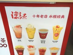 -陈记甜品窝(中山北路店)