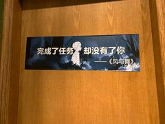 -YOGO优果密室逃脱(新佳丽广场店)