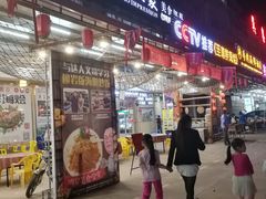 门面-巽寮印象美食部落餐厅·海鲜·地方特色菜(惠州体验店)