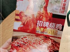 -大树头森林餐厅(番禺广场店)