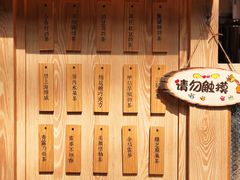 -厝内小眷村(西单大悦城店)