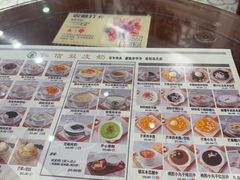 -仁信老铺甜品(北京路店)