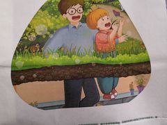 -爸爸糖吐司面包(南京奥体店)