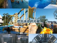 -上海玛雅海滩水公园