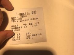 -一只酸奶牛(八一路店)