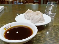 -笑来喜馄饨小笼工坊店(湖滨街店)