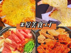 -MI WU FACTORY米屋美食工厂餐厅(绿地店)