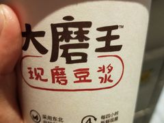 -永和大王(茉莉上新·友谊店)