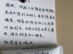 -上海静安香格里拉大酒店