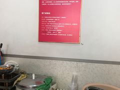 -老王豆皮
