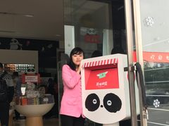 -熊猫邮局(少城店)