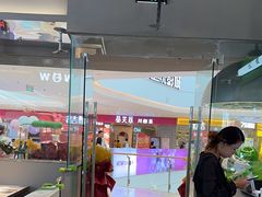 -蛙喔牛蛙(淮安吾悦店)