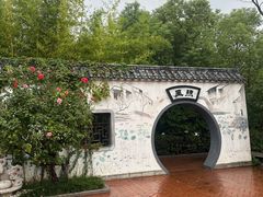 -芜湖方特东方神画