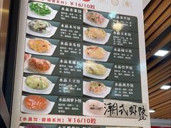 -老福合沟无米粿甜汤粿品店