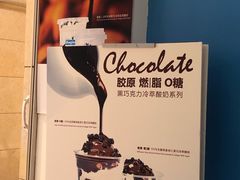 -Blueglass酸奶(华贸购物中心店)