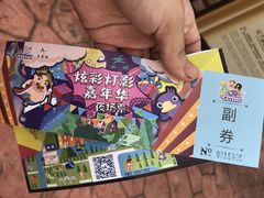 -安徒生童话乐园