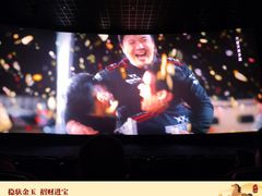 -长安国际影城(钟楼店)