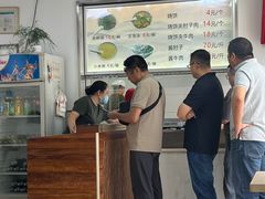 -老四烧饼铺(丽源路店)