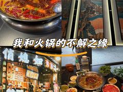 -俏媳妇火锅(宽窄巷子店)
