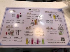 -茶话弄(李家村万达店)