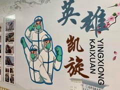 -天津医科大学肿瘤医院(本部院区)