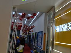 -童程童美·信息学竞赛·机器人编程·少儿编程(五棵松万达校区)