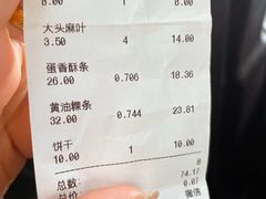 -杨老大焙子月饼干货(宽巷子民族美食街店)