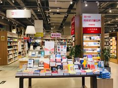 -当当书店(国泰广场店)