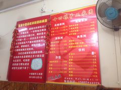 -十四娘手工水饺(新建小区店)