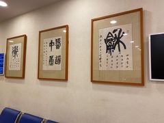 -上海广德中医门诊部