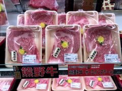 零售区-九田家黑牛烤肉料理(石路天虹店)
