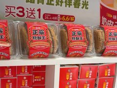-味多美蛋糕(八大处店)