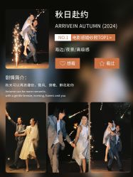-索菲雅新派婚纱摄影(桂林店)