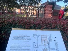 -辛亥革命博物院北区