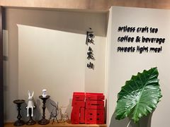 -luutosa  cafe & tea 鹿兔山
